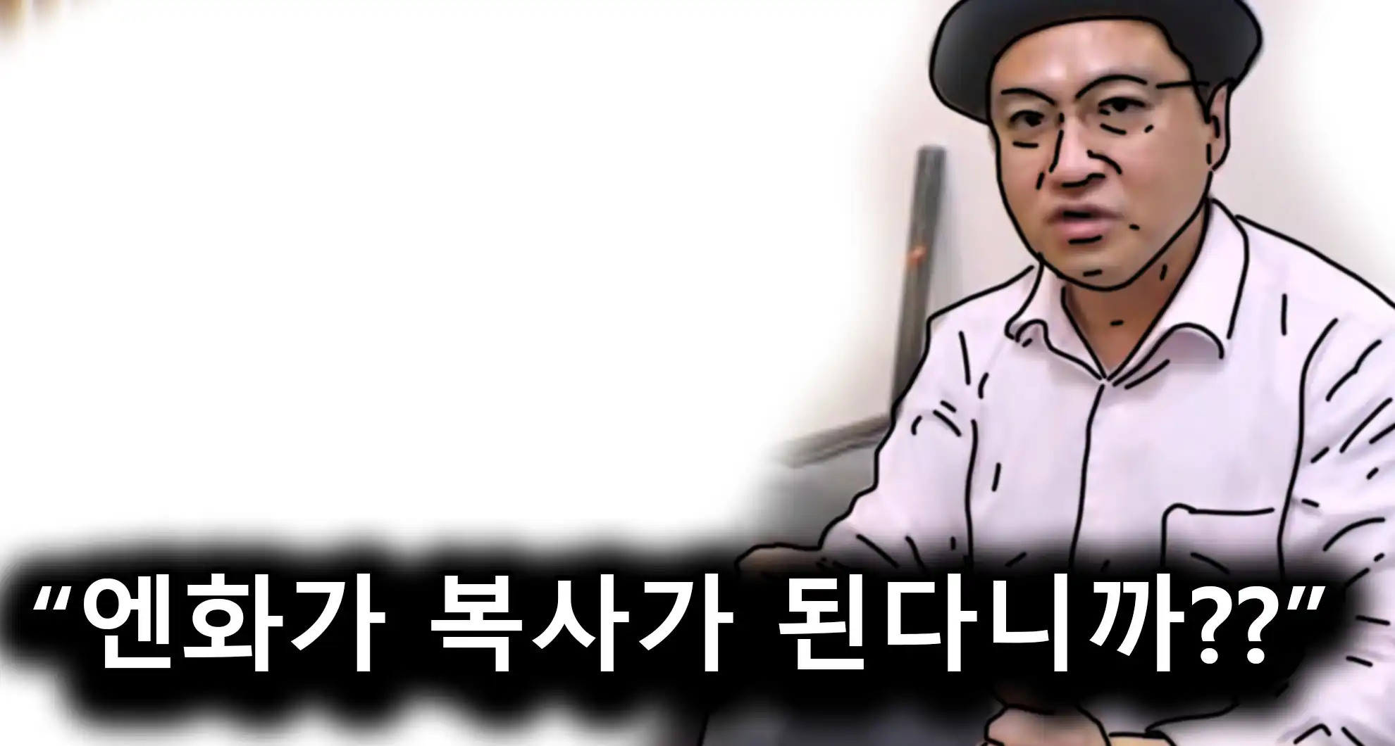 Read more about the article 일본에서의 로또 1등 당첨자의 삶…ㄹㅇ