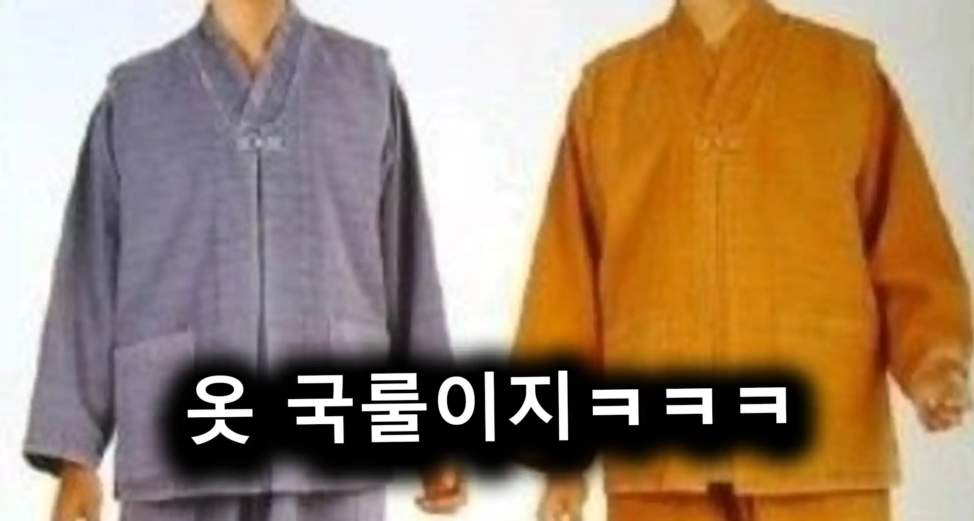 Read more about the article 90년대생 학창시절 국사시간 씹공감ㅋㅋㅋ