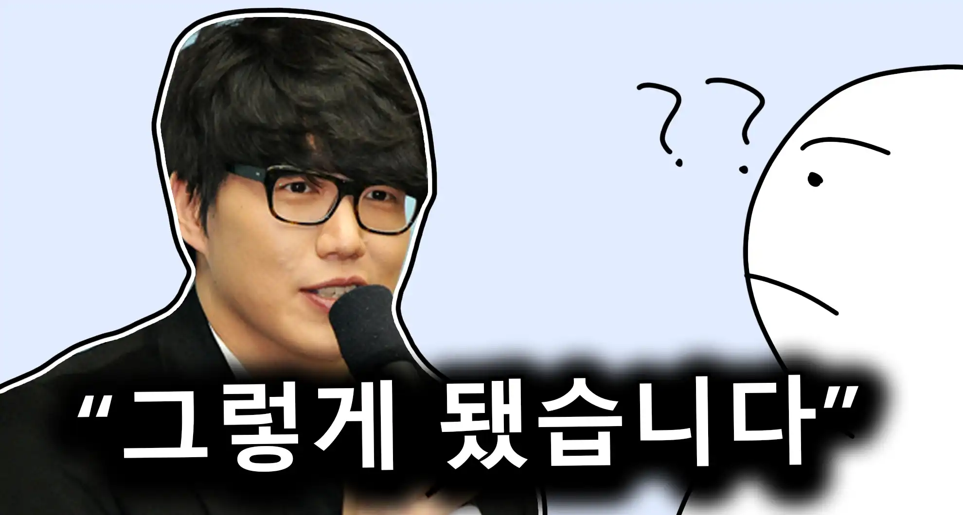 Read more about the article 성시경의 오해 레전드…..ㄹㅇ..