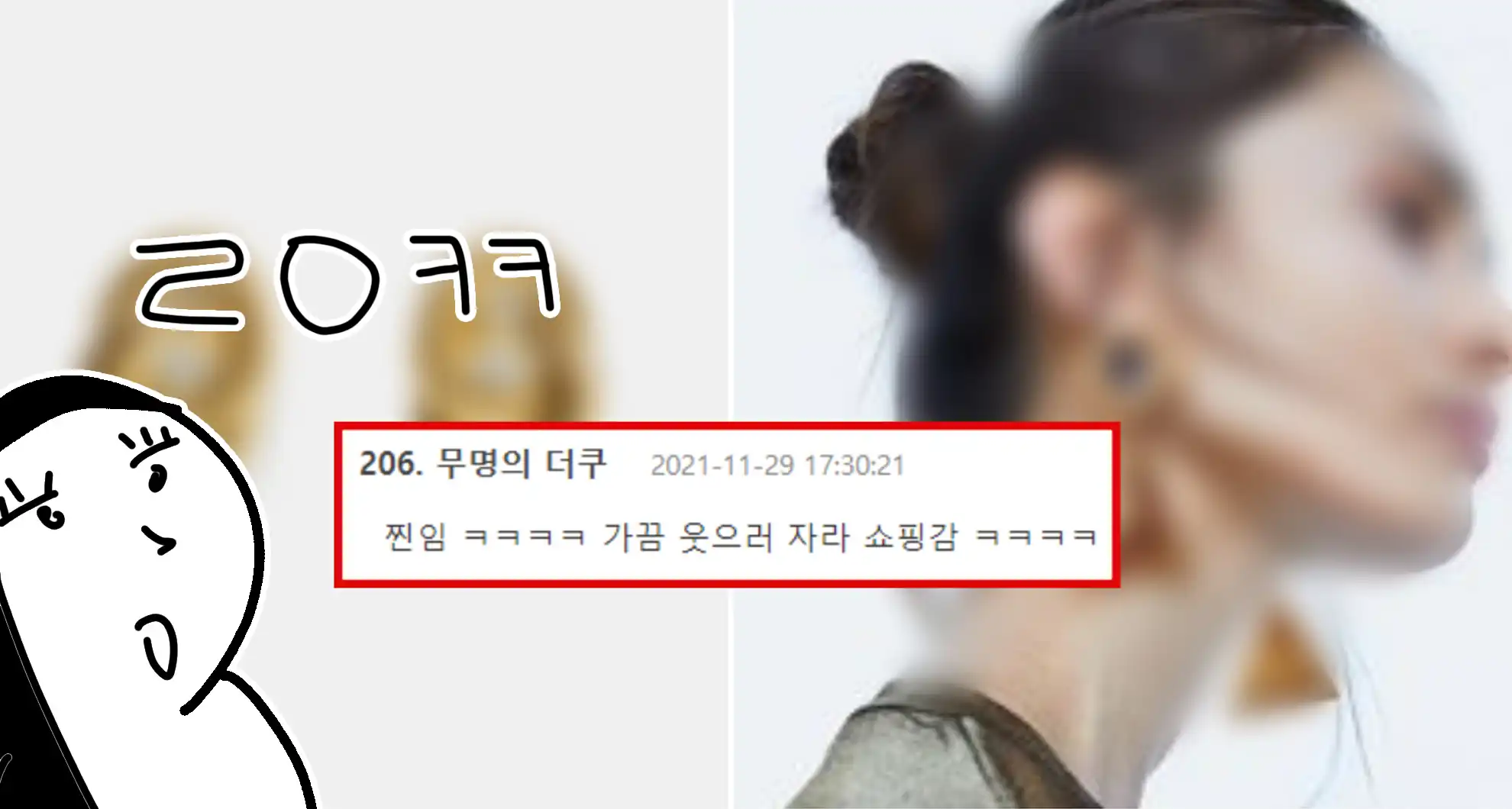 Read more about the article 여자들만 안다는 ZARA 귀걸이 특징ㅋㅋㅋㅋ