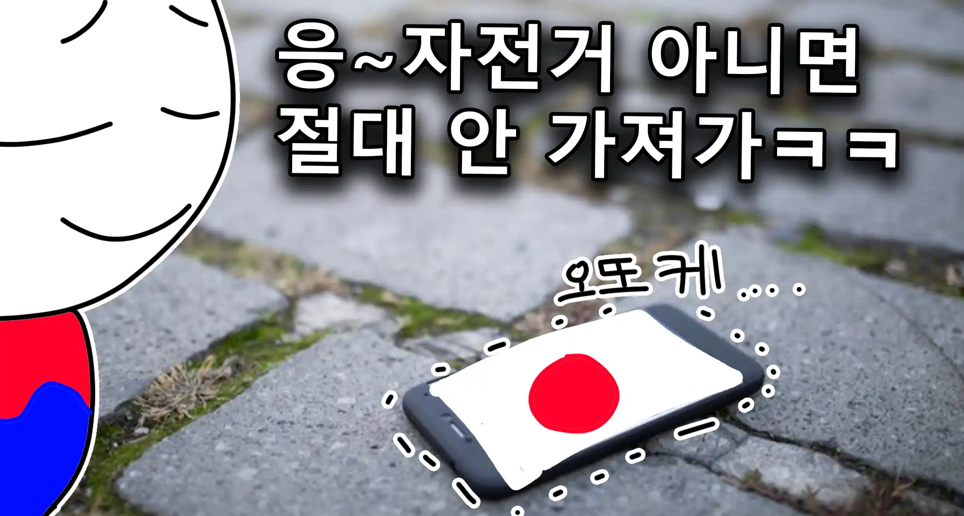 You are currently viewing 한국 여행와서 휴대폰 분실한 일본인