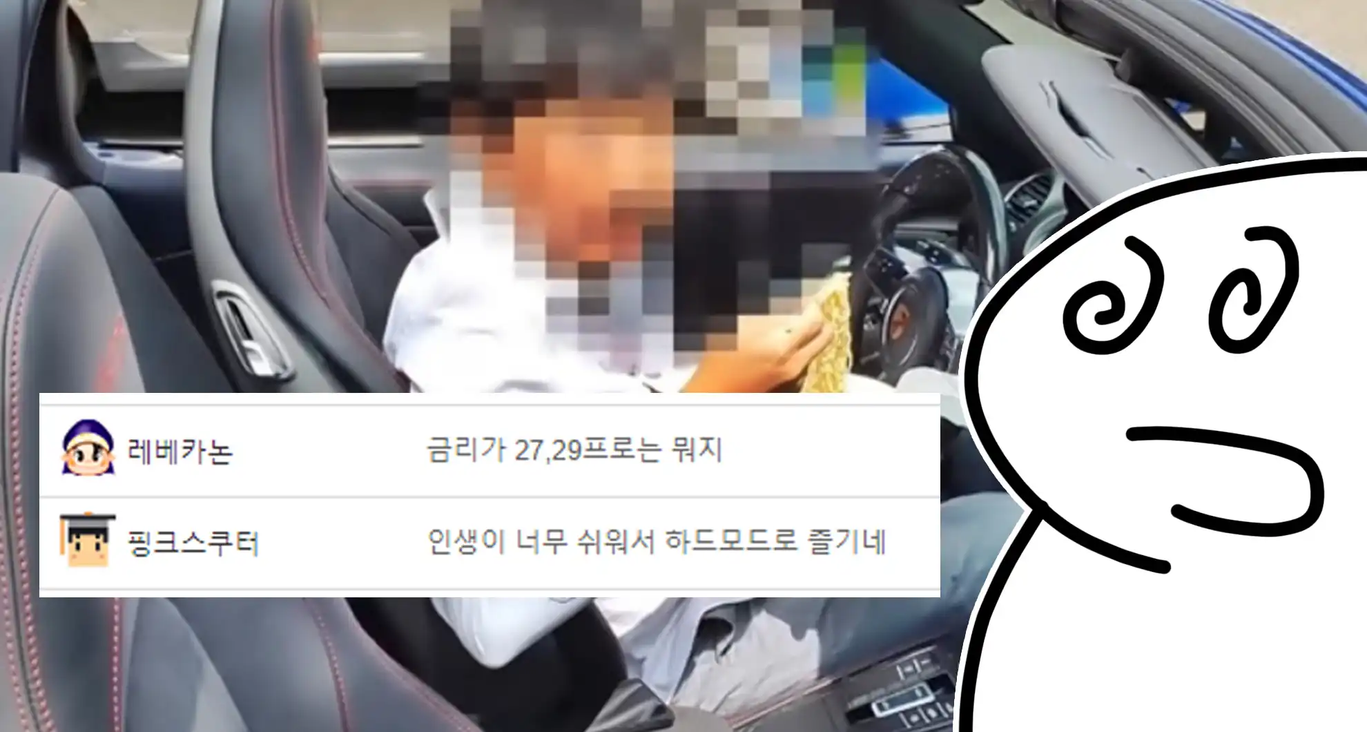 You are currently viewing 카푸어 단톡방 근황….kakao