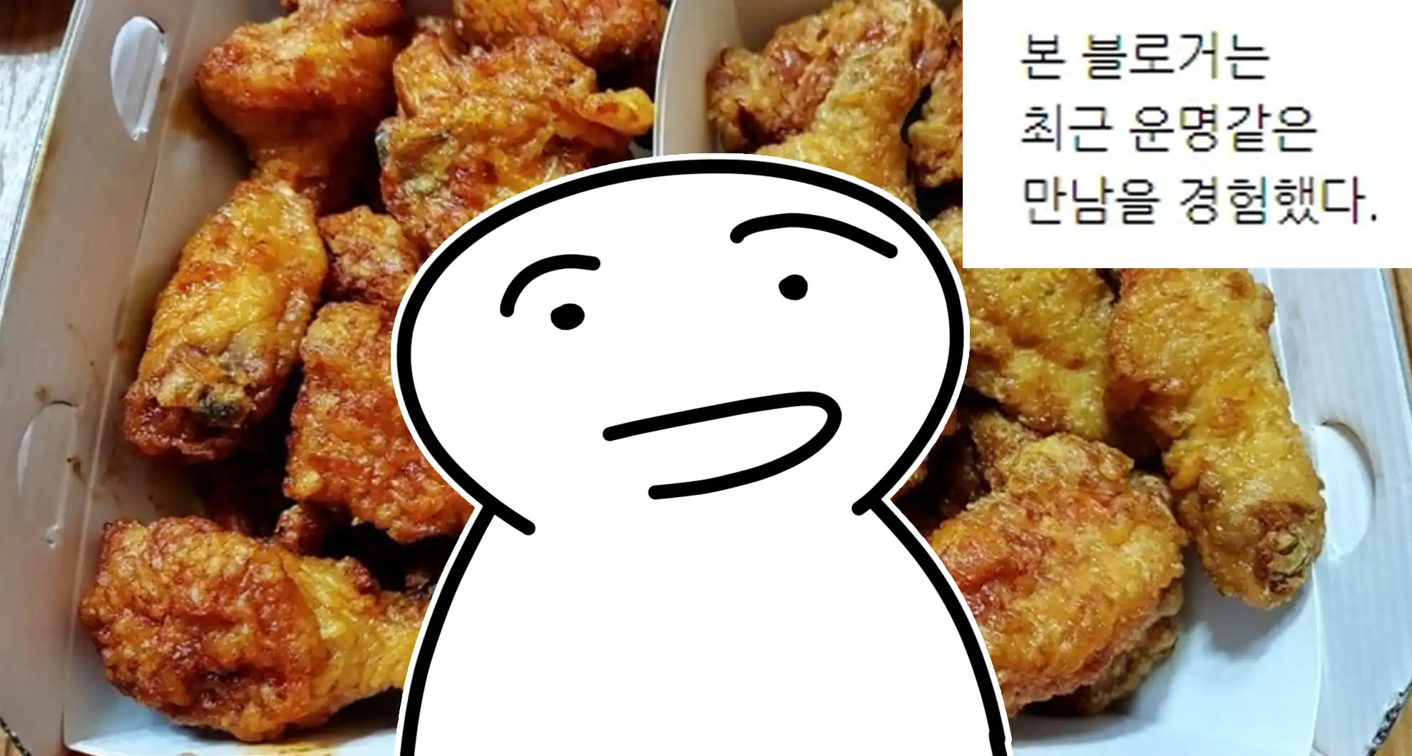 You are currently viewing 글 흡입력이 대단한 아저씨….txt