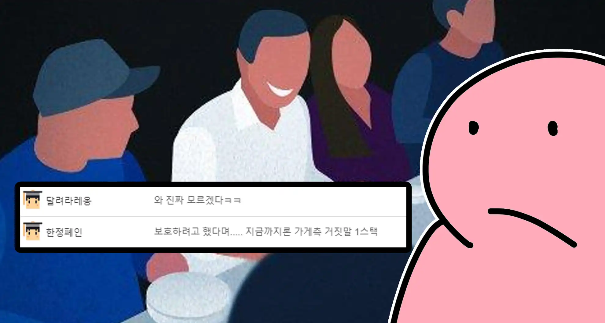 You are currently viewing 요즘 난리난 천호 막창집 진실공방 총정리