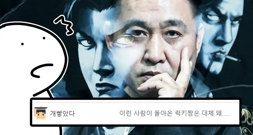 Read more about the article 실화에 기반한 김성모 만화…ㄷㄷㄷ