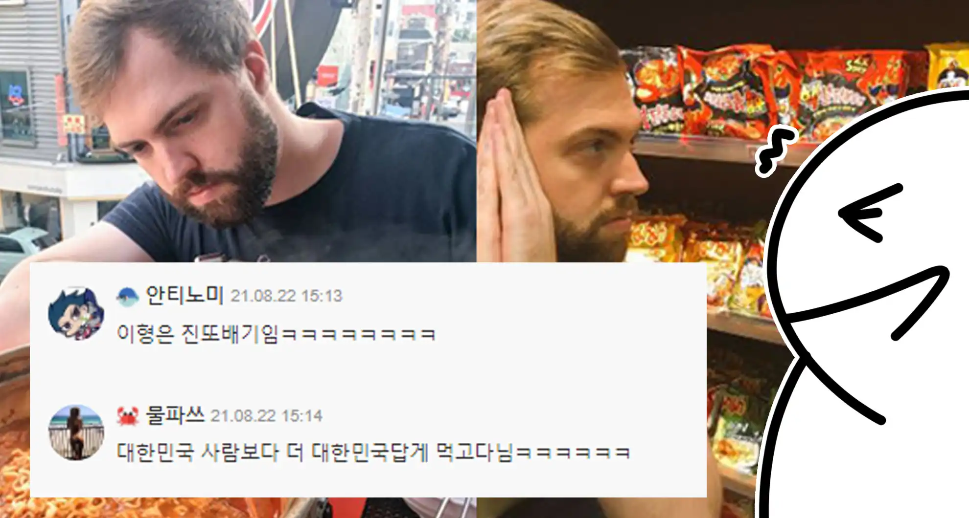 You are currently viewing 한식에 진심인 대한미국놈 근황ㅋㅋㅋㅋㅋ