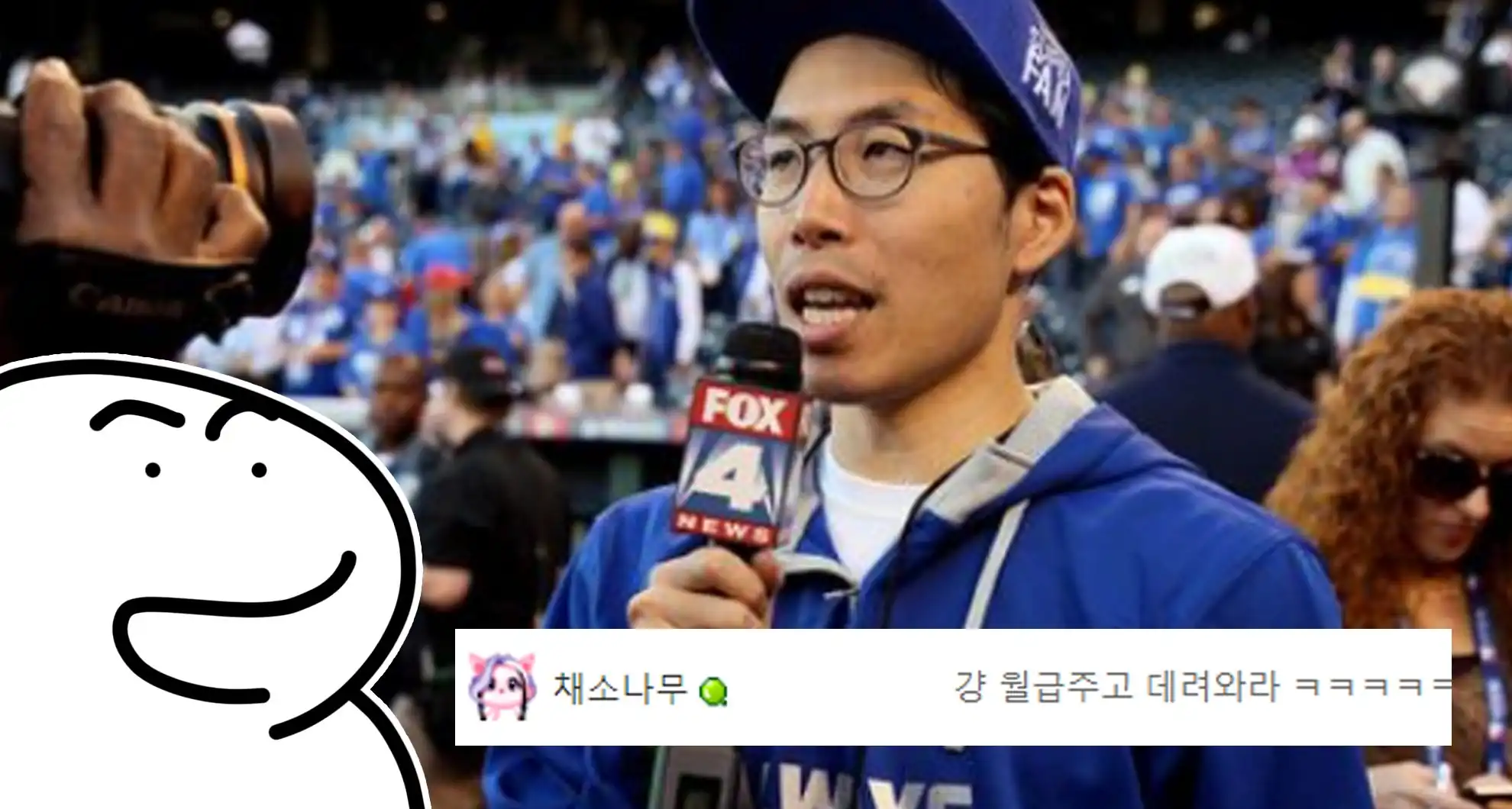 You are currently viewing 미국 MLB에서 효과만점이라는 김치토템ㅋㅋㅋㅋ