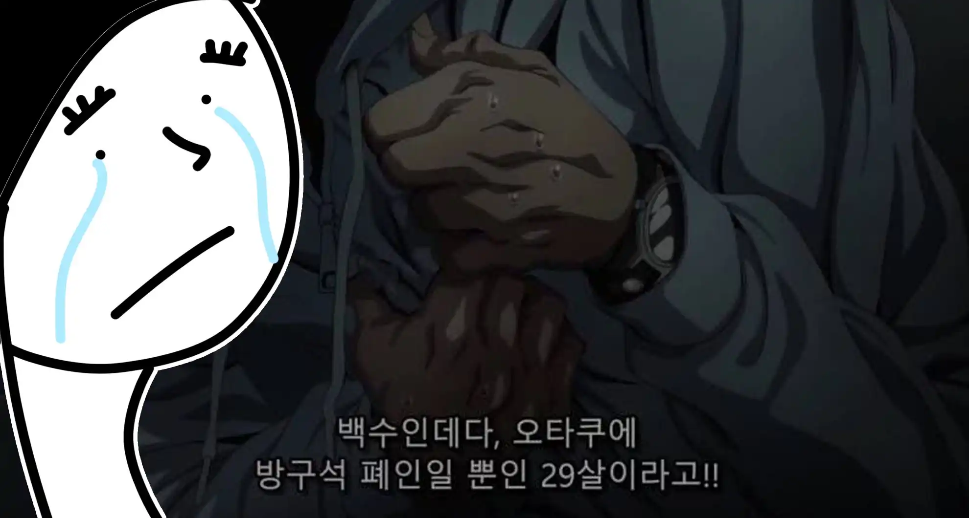 Read more about the article 12년 전…. 29살 백수 여자의 네이버 지식인 질문..