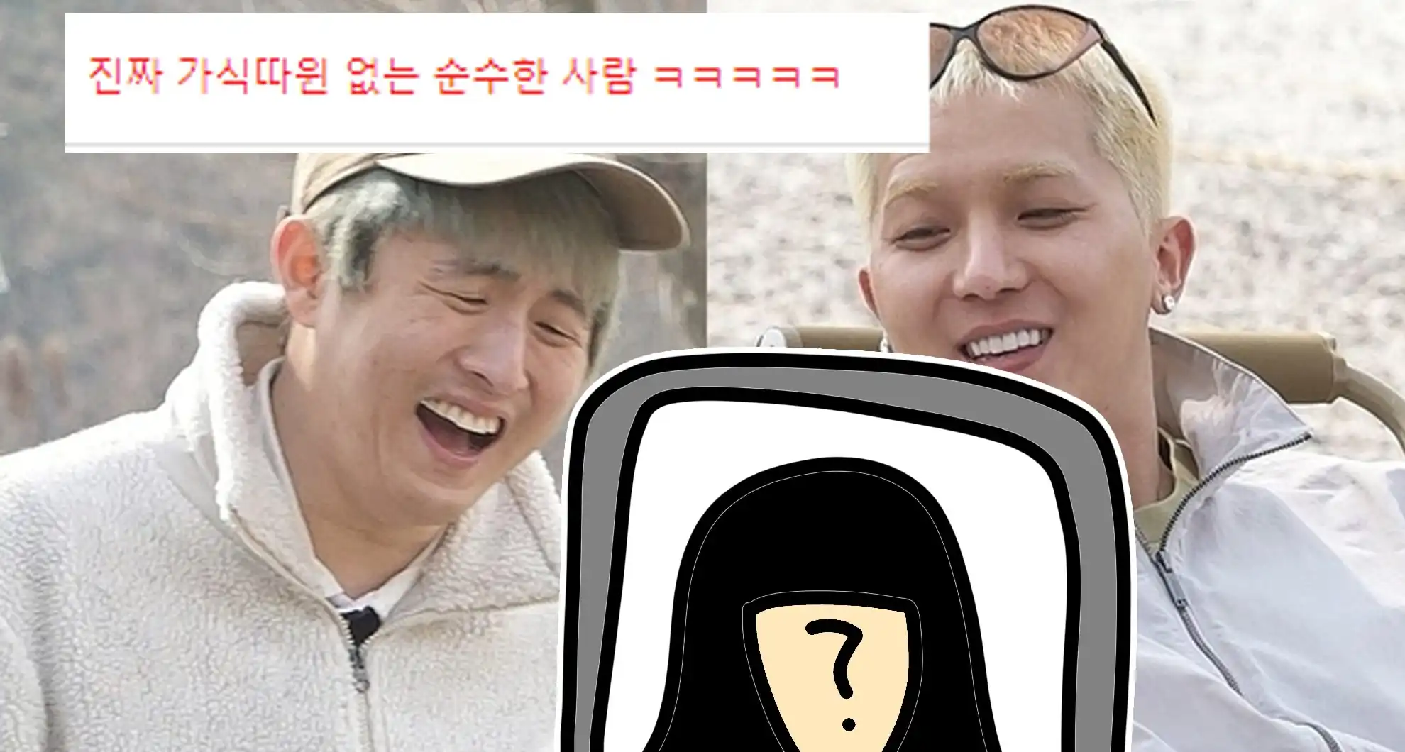 You are currently viewing 유명 걸그룹과 영상통화하고 현타온 기안84