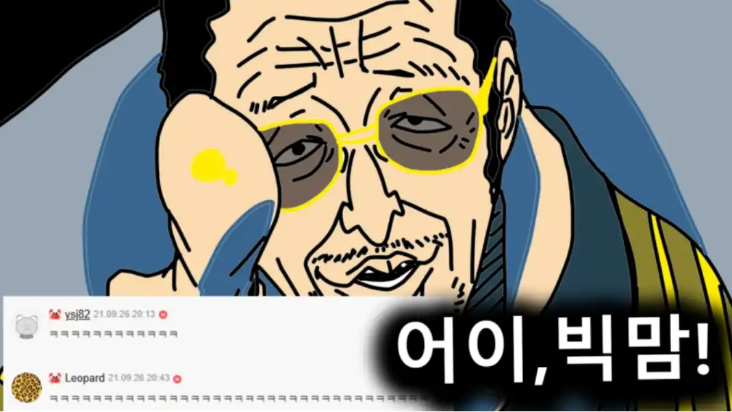 Read more about the article 키자루의 싱글벙글 와노쿠니 대모험ㅋㅋ