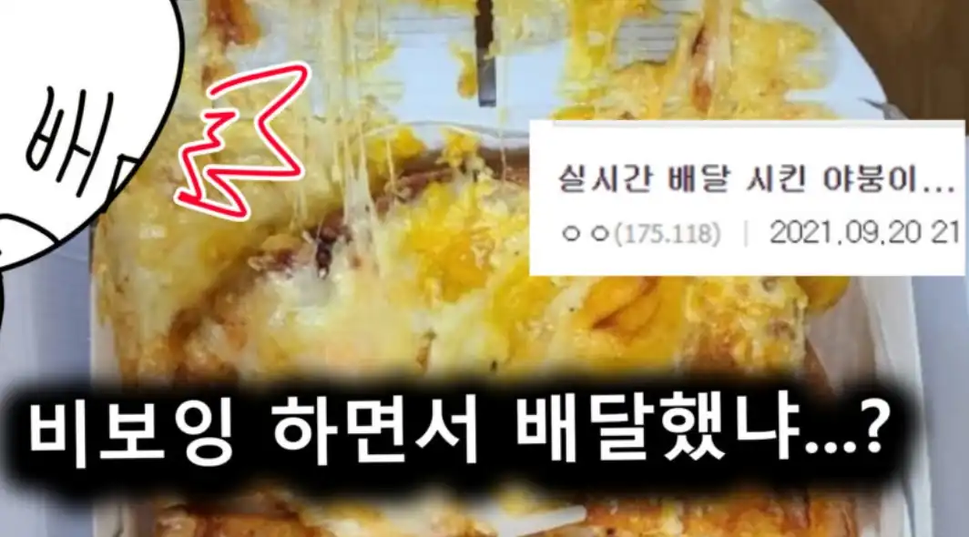 You are currently viewing 배마가 원기옥처럼 모아온 실시간 야붕이 모음 3탄….