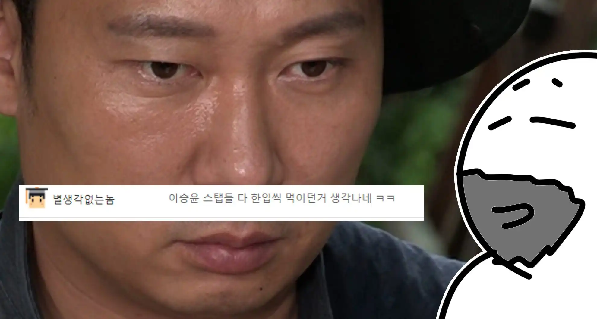 Read more about the article 시청률만 아니었어도 자연인 그만뒀다는 이승윤ㅋㅋㅋㅋ