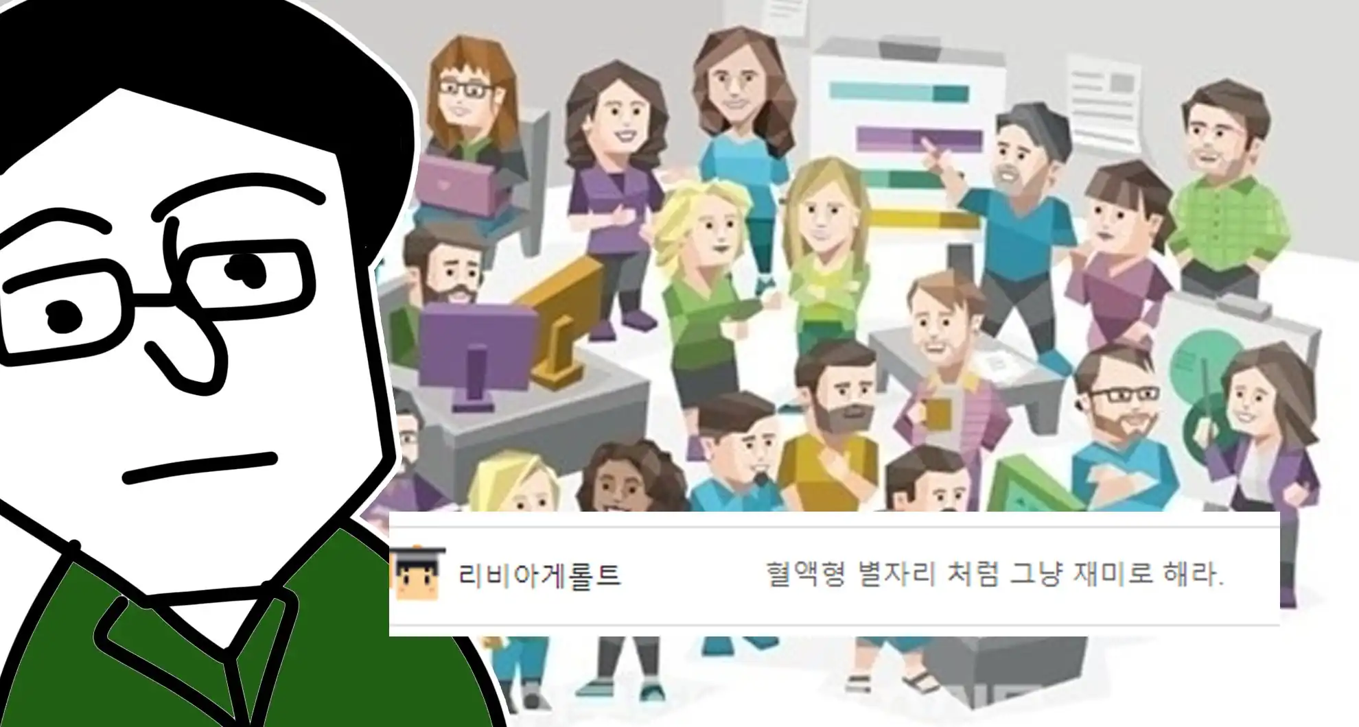 You are currently viewing 심리학자가 보는 MBTI 과몰입….