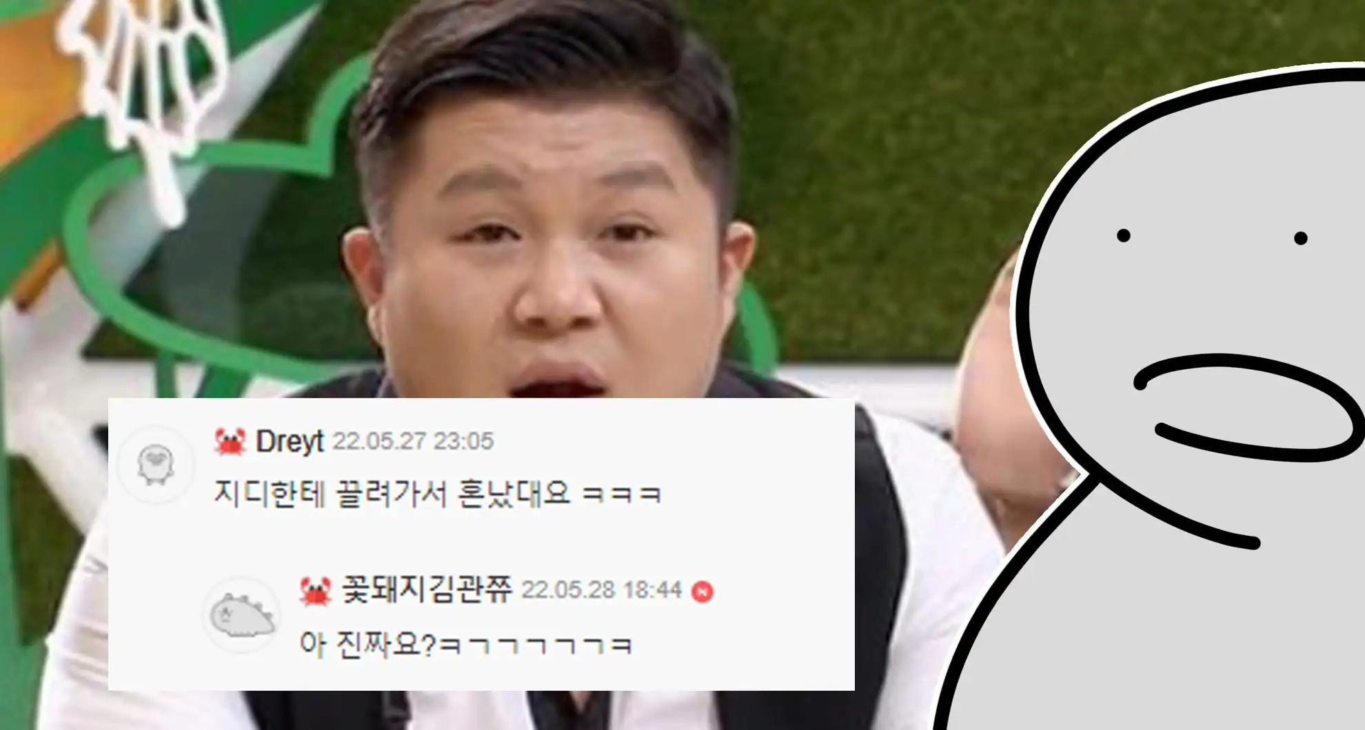 Read more about the article 초면에 조세호에게 실수한 씨엘ㅋㅋㅋㅋ