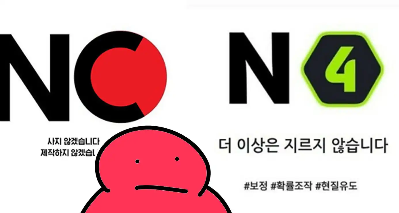 You are currently viewing 이젠 현대예술의 영역에 도달한 NC의 과금시스템ㅋㅋㅋㅋㅋ