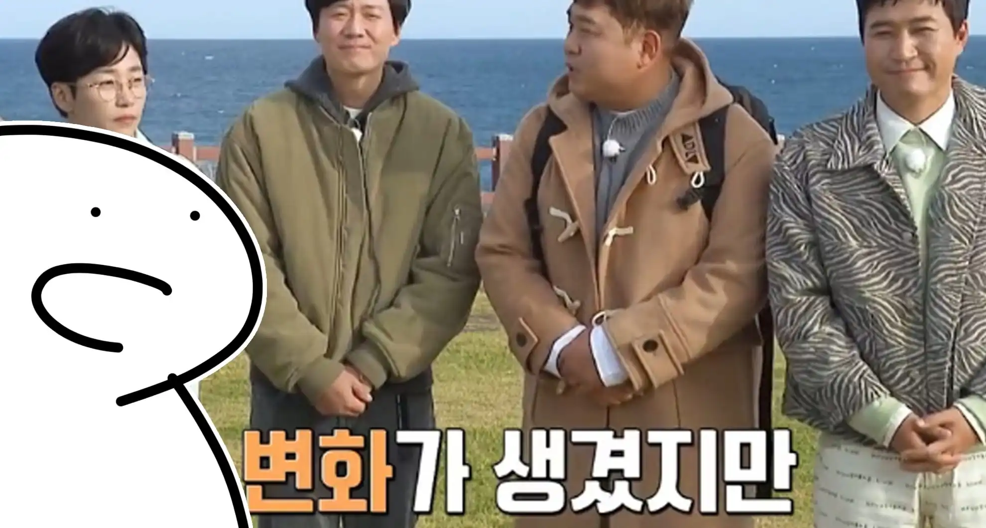 You are currently viewing [1편] 원조재미가 돌아오고 있는 최근 1박2일ㅋㅋㅋㅋ