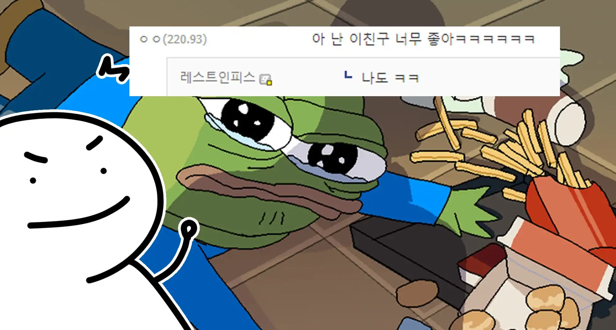 You are currently viewing 진짜 ㅈㄴ잘먹는 성공한 야붕이 1탄ㅋㅋㅋㅋ