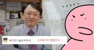 Read more about the article 국내 폐질환 권위자의 외로운 죽음….