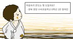 Read more about the article 13살 산골 소년…대상을 탔다는 수필…txt