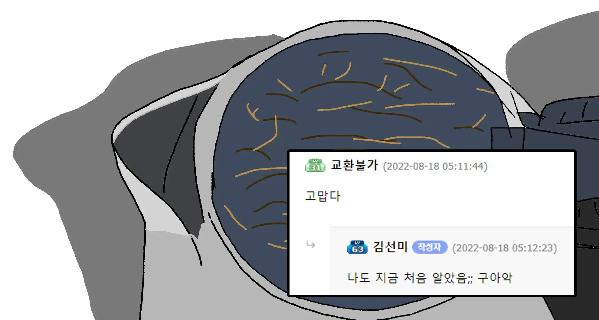 You are currently viewing 모텔에서 전기포트를 쓰면 안 되는 이유…..