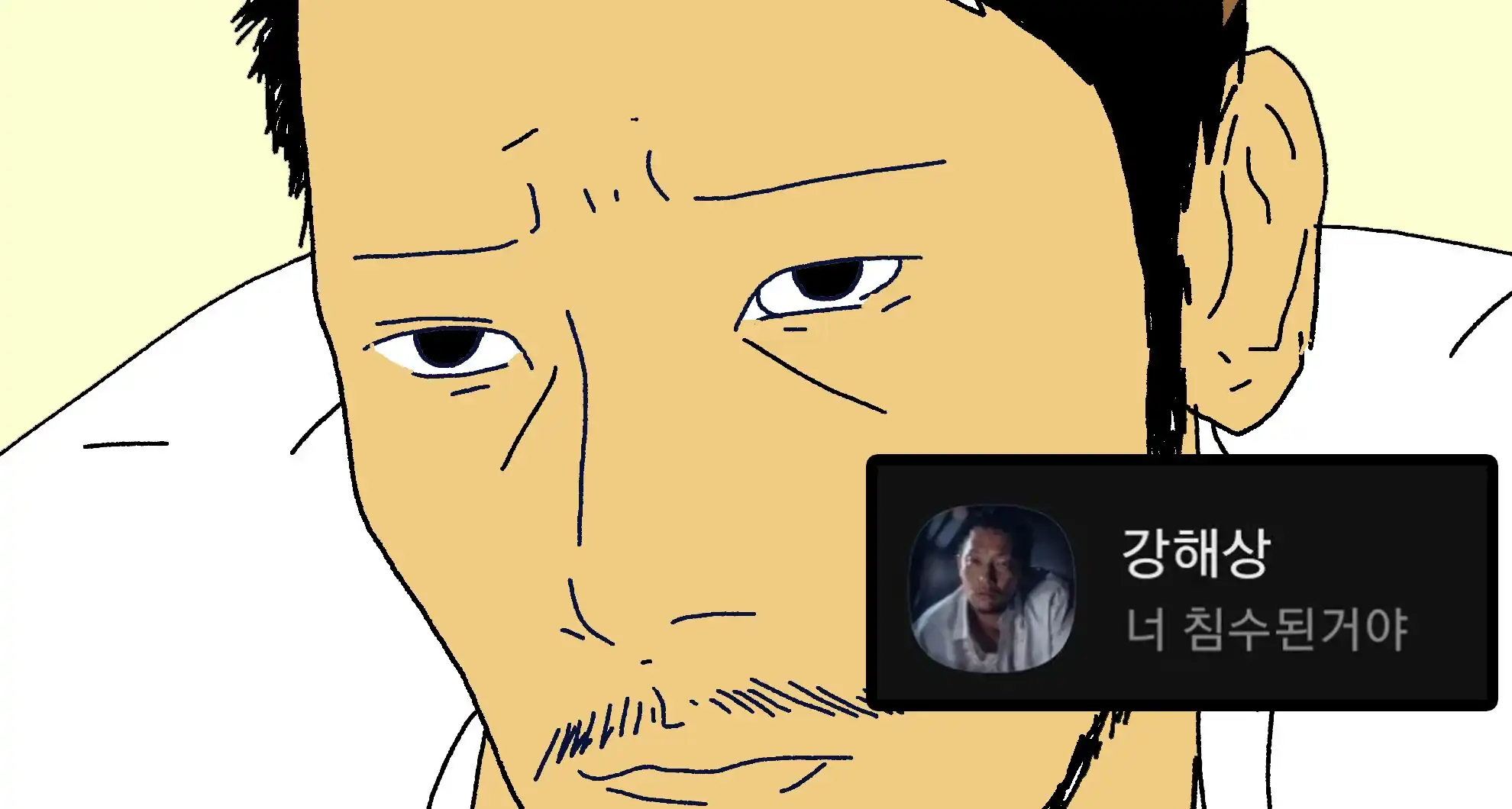 You are currently viewing [스압] 전국 물난리 근황 2탄..강해상 입갤…..