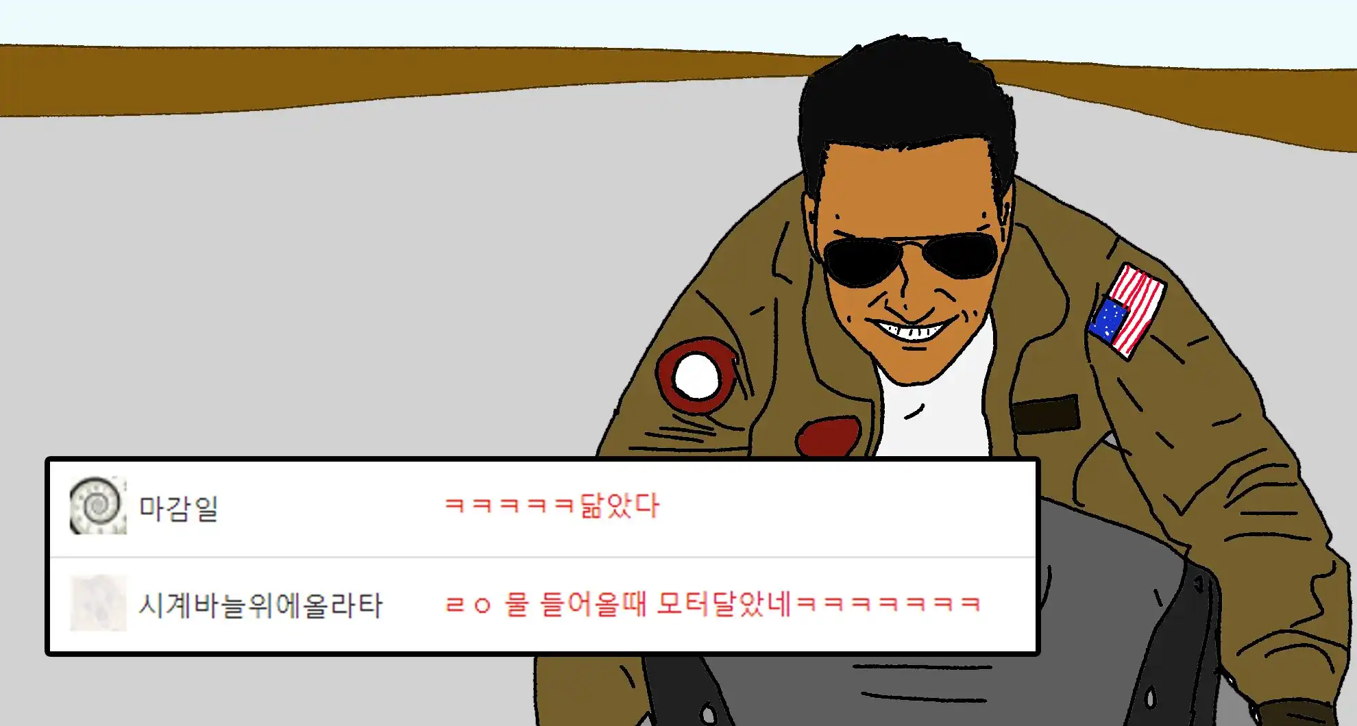 You are currently viewing 탑건으로 개꿀빠는 짭건ㄹㅇ…..