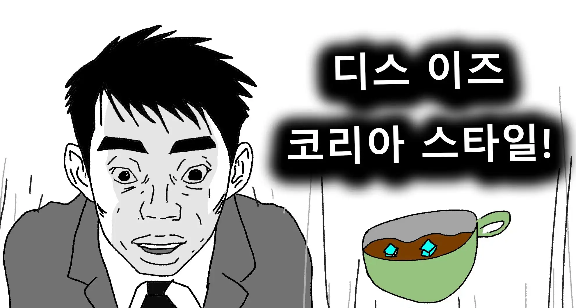 Read more about the article 어질어질 당근마켓 레전드 1탄..