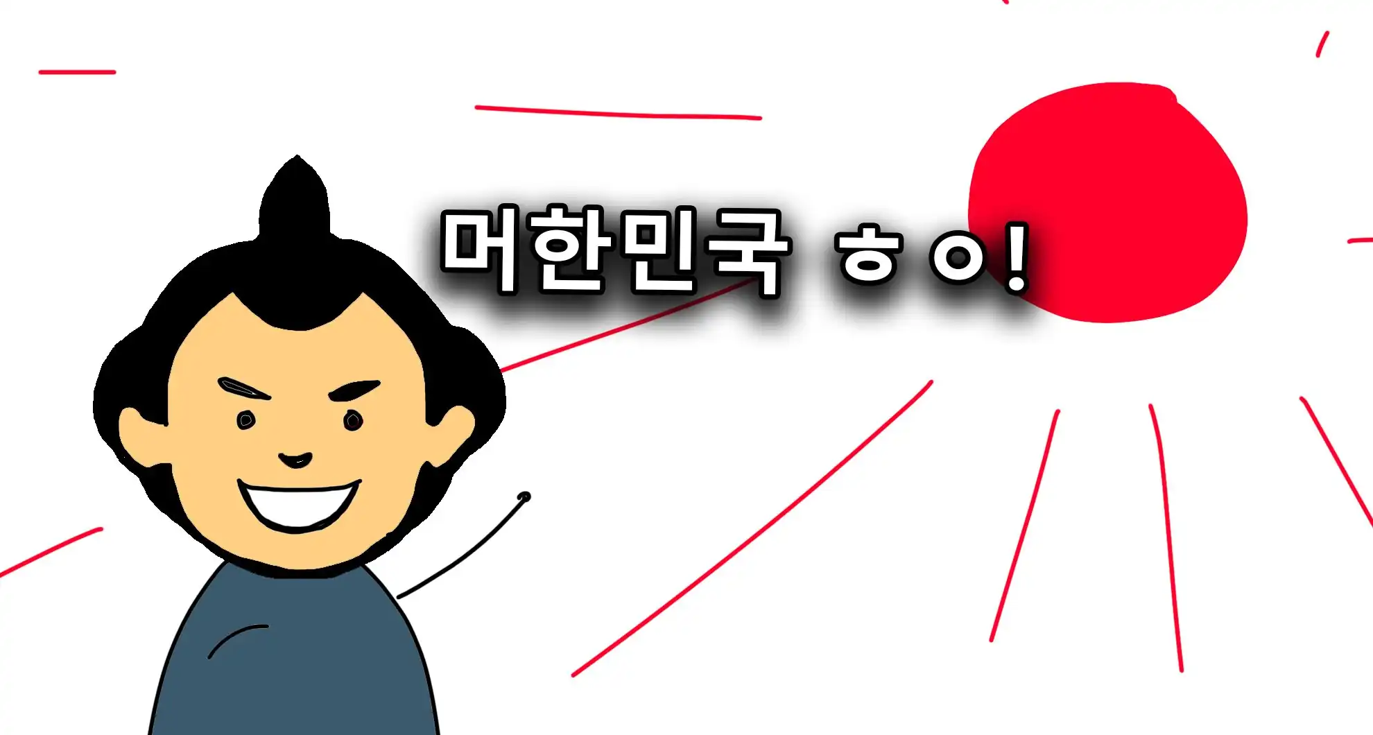 Read more about the article 10년 넘게 디시인으로 생활한 일본인…..