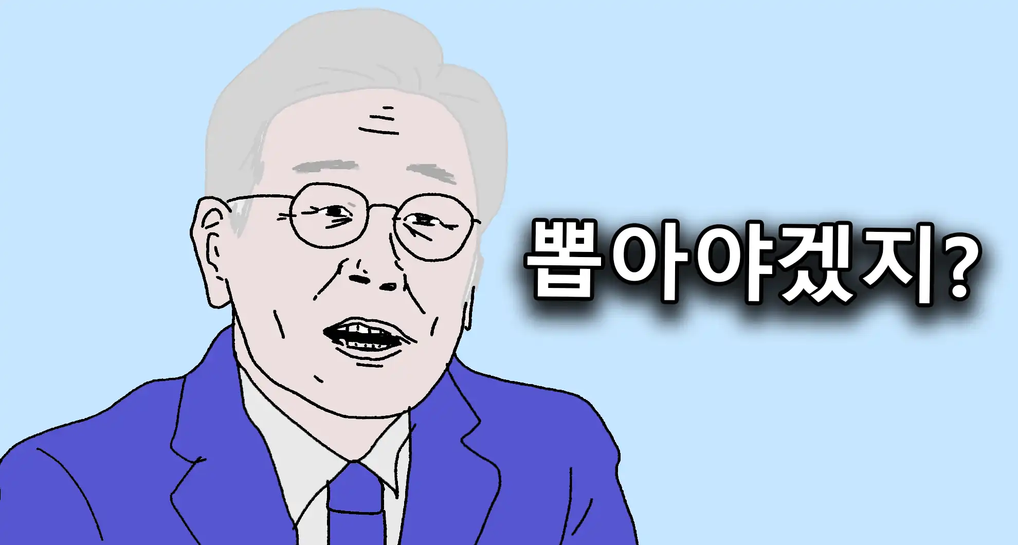 Read more about the article 잘생긴 남자에게만 열린다는 세계 모음..