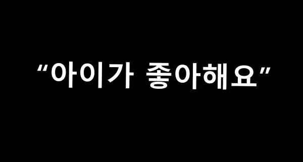 Read more about the article 자영업 시작을 막아주는 배민 진상 모음…