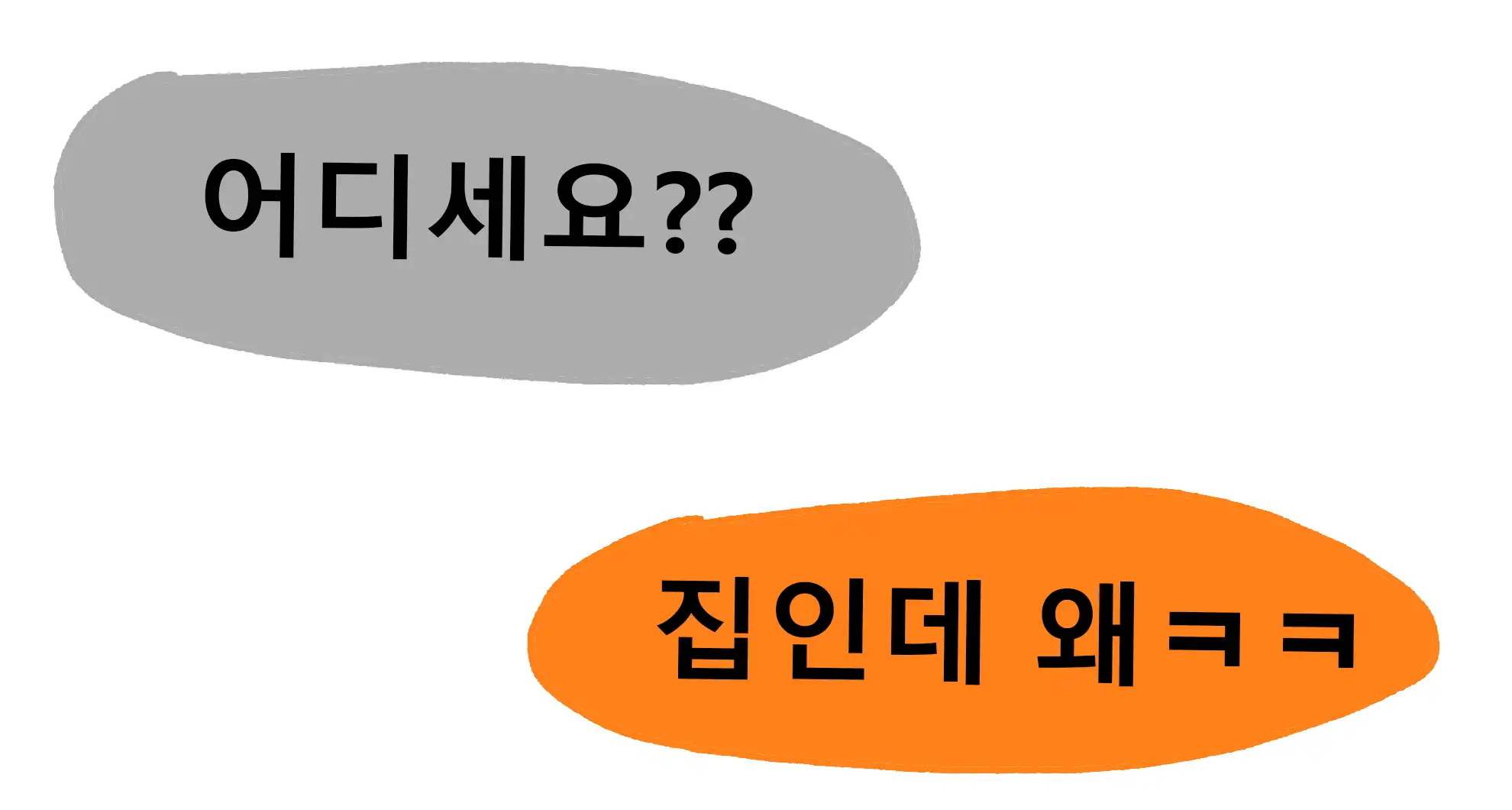 You are currently viewing 군자의 복수를 성공한 당근마켓 유저…..