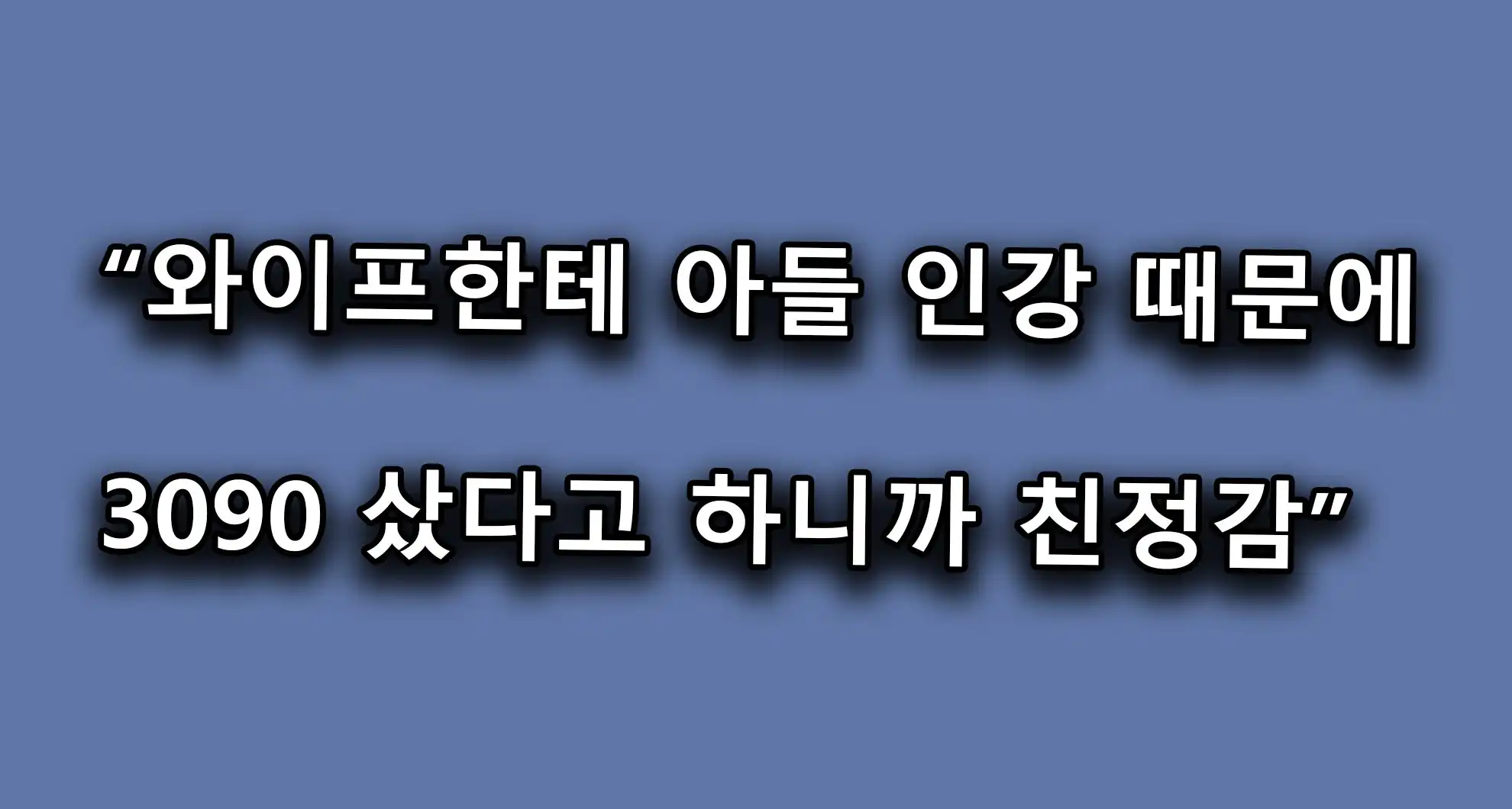 Read more about the article 미쳐버린 컴퓨터 글들 모음ㅋㅋㅋㅋㅋ