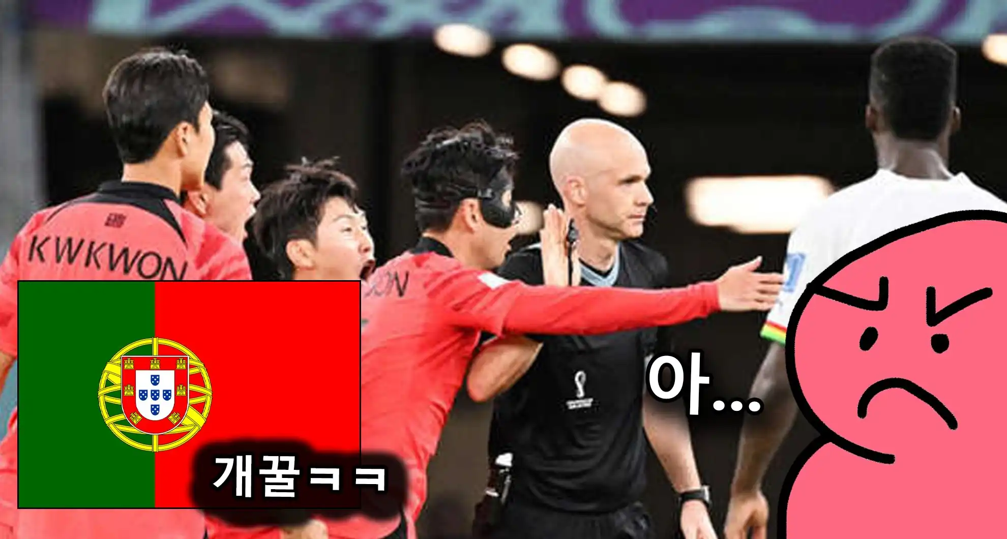 You are currently viewing [스압] 아쉬웠던 2022 월드컵 한국 vs 가나전 총정리