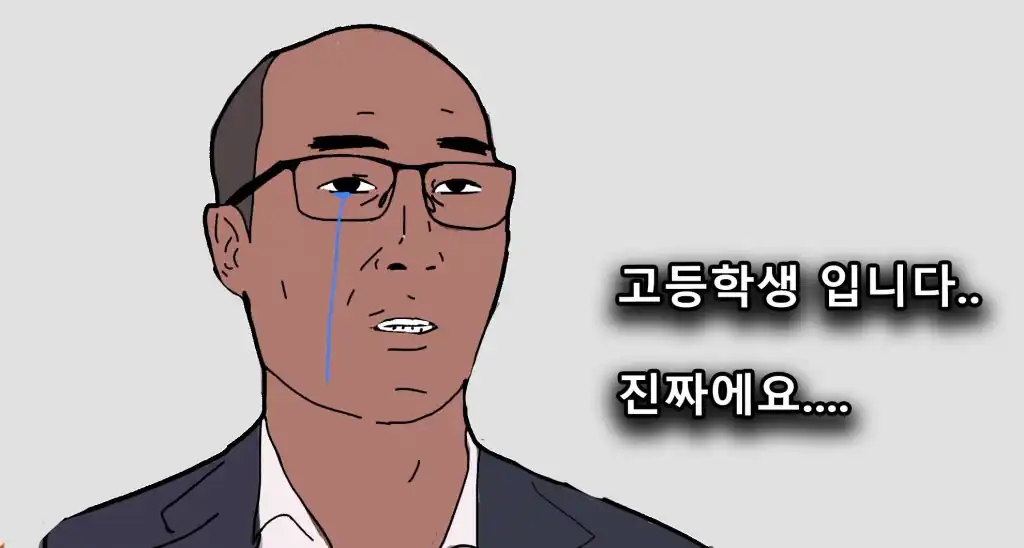 You are currently viewing 크보 야구선수 노안 올타임 레전드..ㄹㅇ…