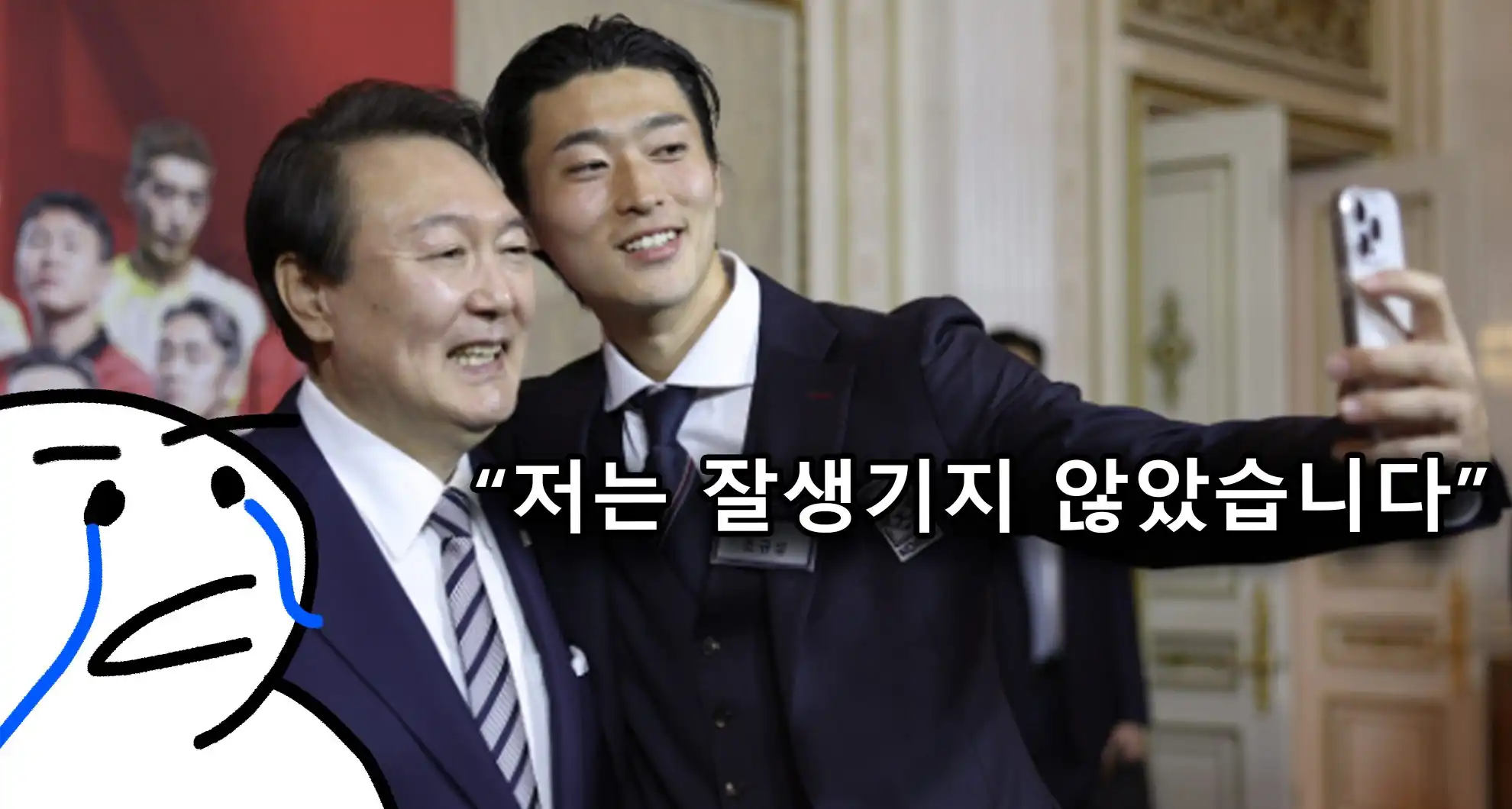 Read more about the article 싱글벙글 K 축구 국가대표 썰썰썰