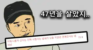 You are currently viewing 같잖은 요즘 힐링예능과 차원이 다른 진정한 나혼산 레전드