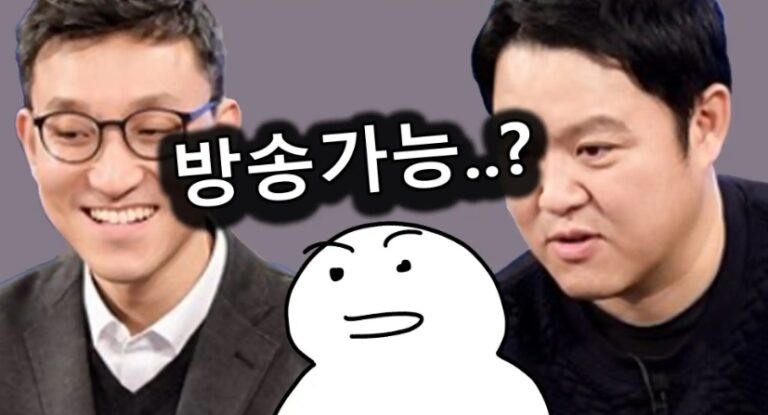 Read more about the article 마리텔 전성기 시절 김구라 채팅방ㅋㅋㅋㅋ