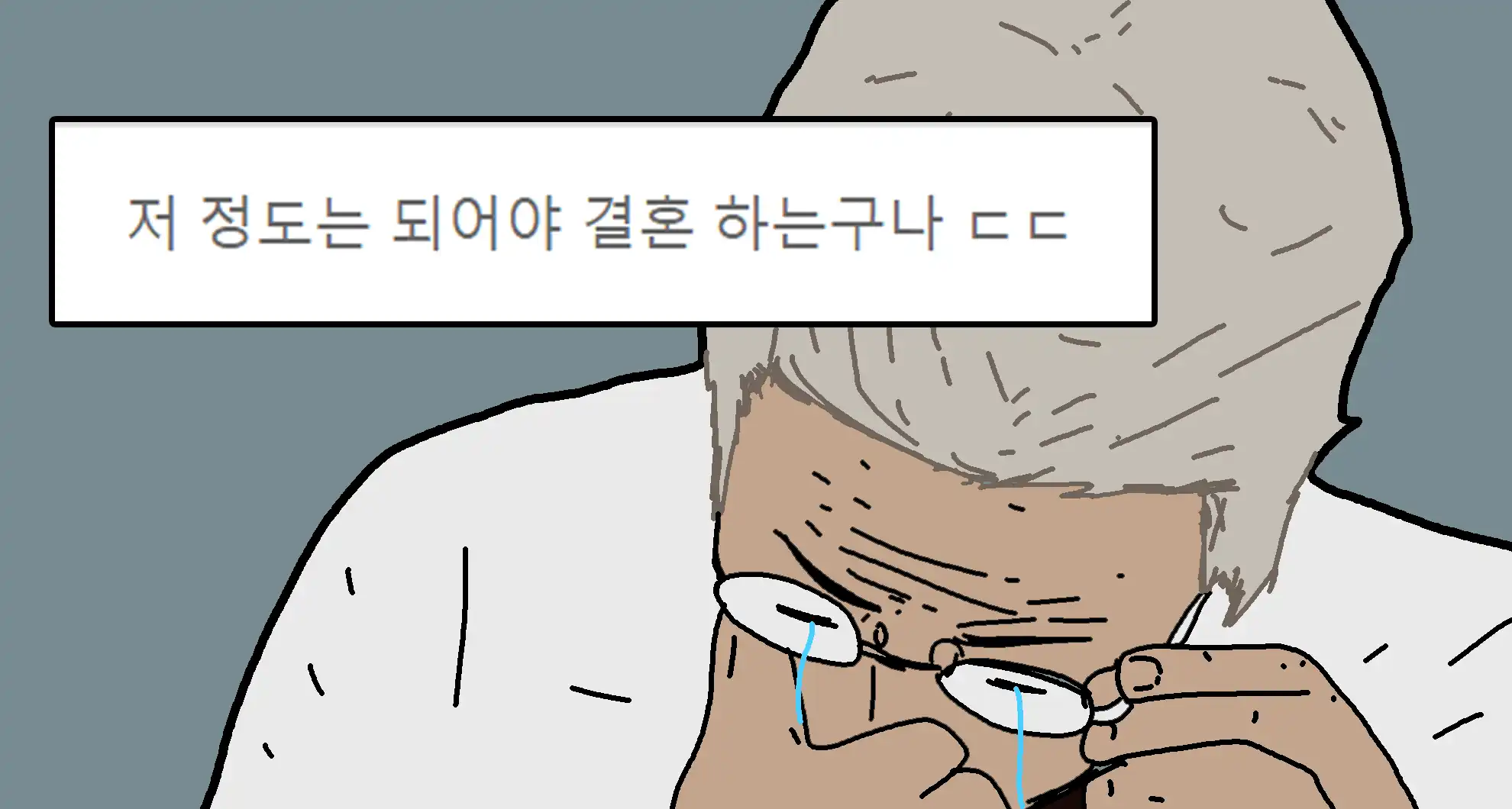 You are currently viewing 장모님이 준비한 음식에 눈물을 흘린 사위..