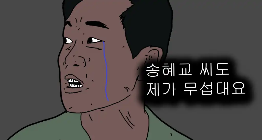 You are currently viewing 최근에 나온 더글로리 등장인물 역대급 반전