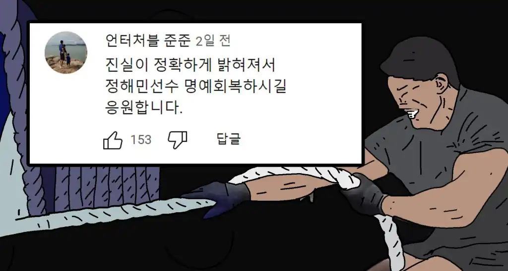 Read more about the article 결국 또 K-예능? 주작논란에 휩싸인 피지컬100