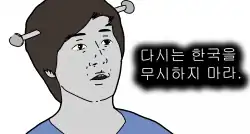 You are currently viewing 챗GPT에게 독도는 어느 나라 땅인지 물어보았다