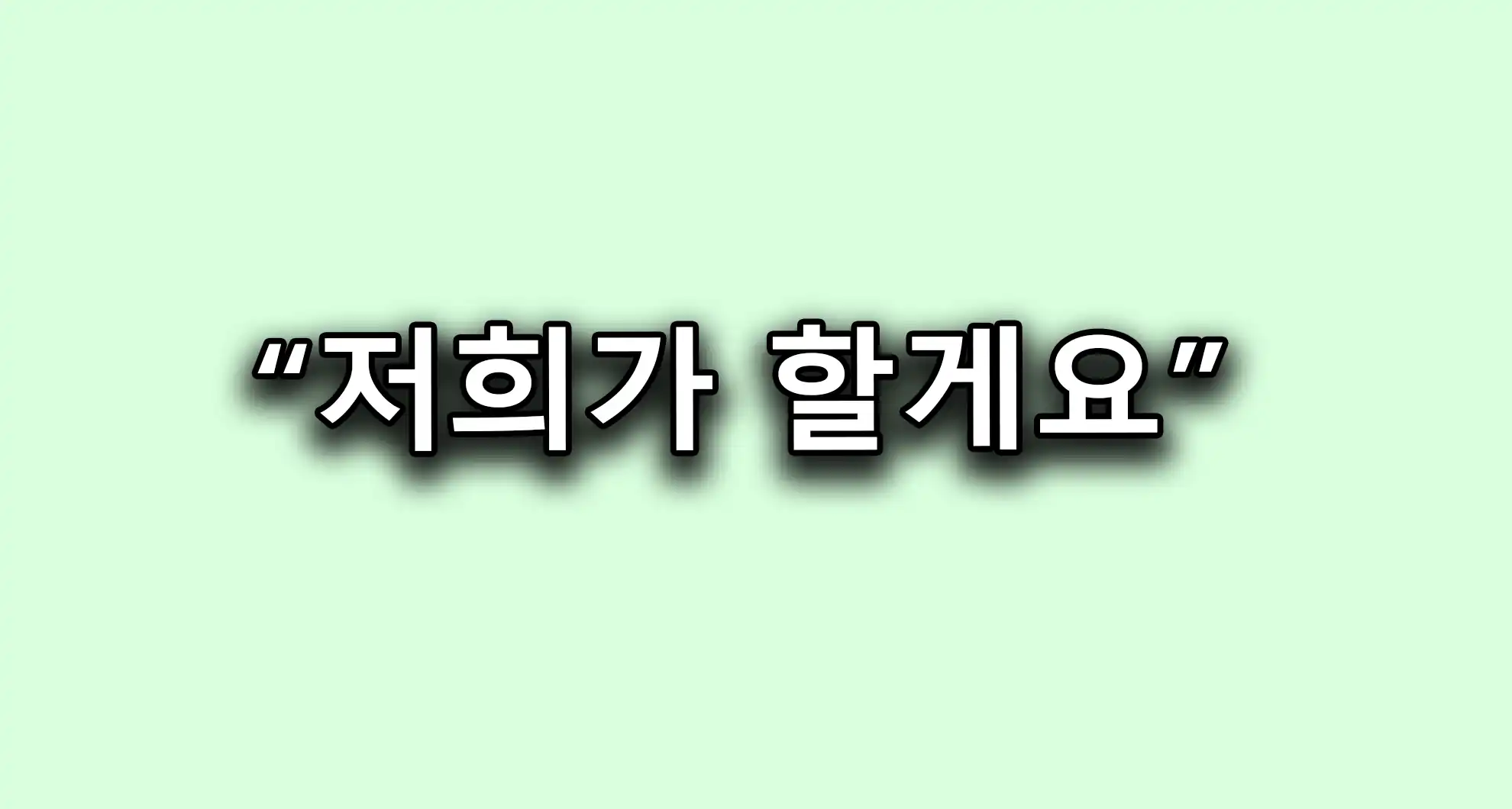 Read more about the article 인류애 풀충전..서울의 한 명품 아파트 이야기