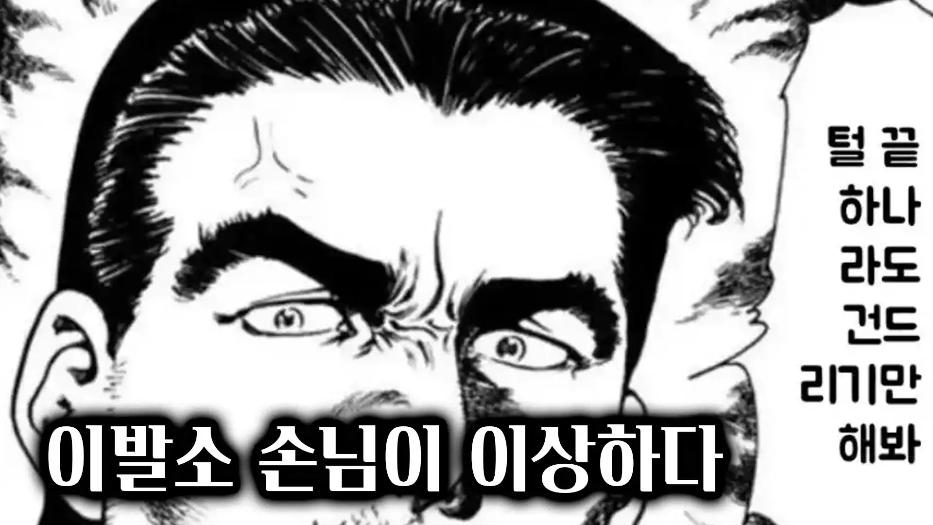 You are currently viewing 현웃터지는 최신 제목학원 모음