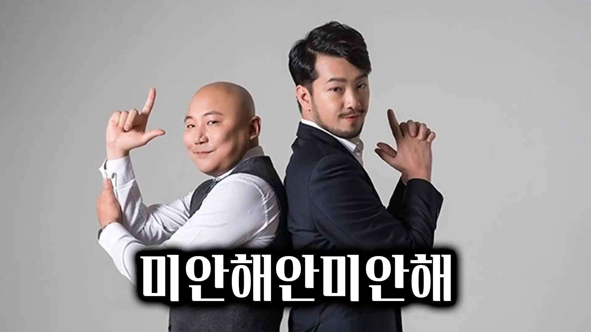 You are currently viewing 침착맨이 지각했을 때 vs 주호민이 지각했을 때