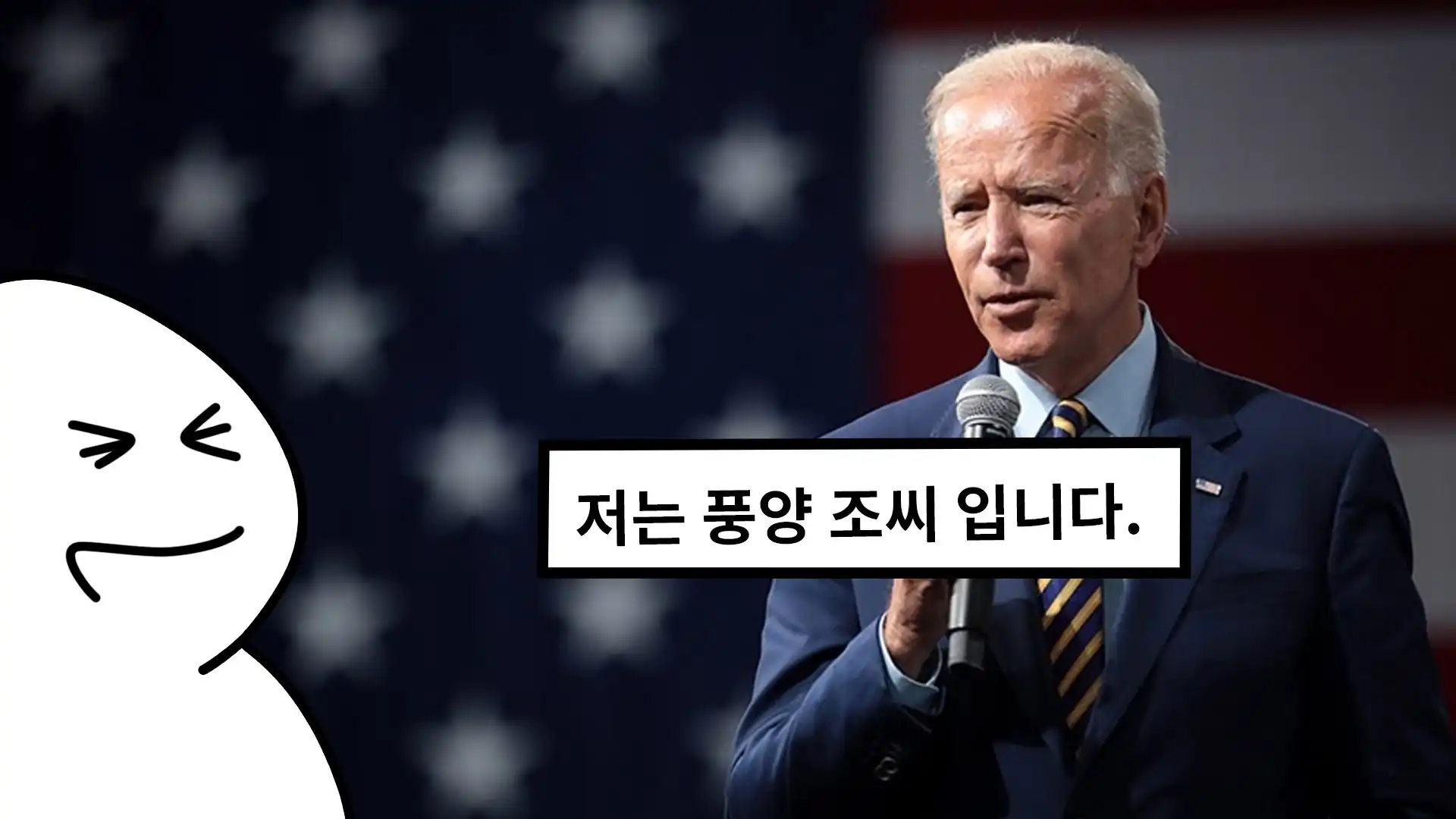 Read more about the article K-초전도체 드디어 증명? 한국인들 미쳐가는 현재 상황ㅋㅋㅋ