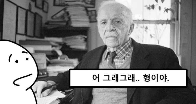 Read more about the article 마케팅의 전설, 신이라고 불리우는 사나이