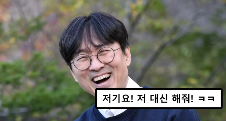 Read more about the article 장항준이 신인 감독이었을 때 살아남은 썰ㅋㅋㅋ