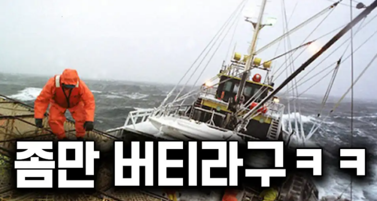 Read more about the article 4개월에 1억 버는 직업….씹가능?ㅋㅋ