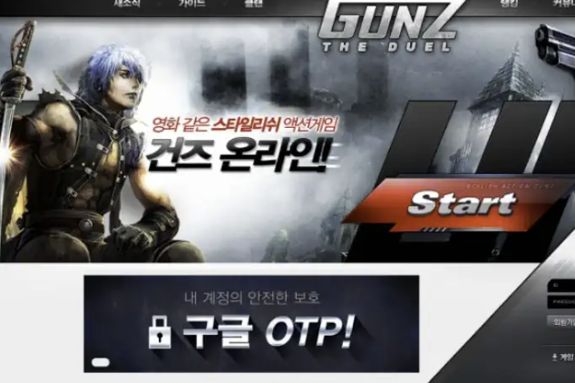 Read more about the article 의외로 아직 서비스중인 근본 온라인게임들ㄷㄷ